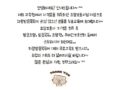 차량방문목욕 무료 교육생 모집