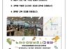 25년 요양보호사 보수교육 일정 안내