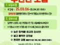 3월 6일 개강 주간반 모집