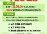 3월 6일 개강 주간반 모집