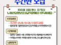 6월 19일 개강 주간반 모집
