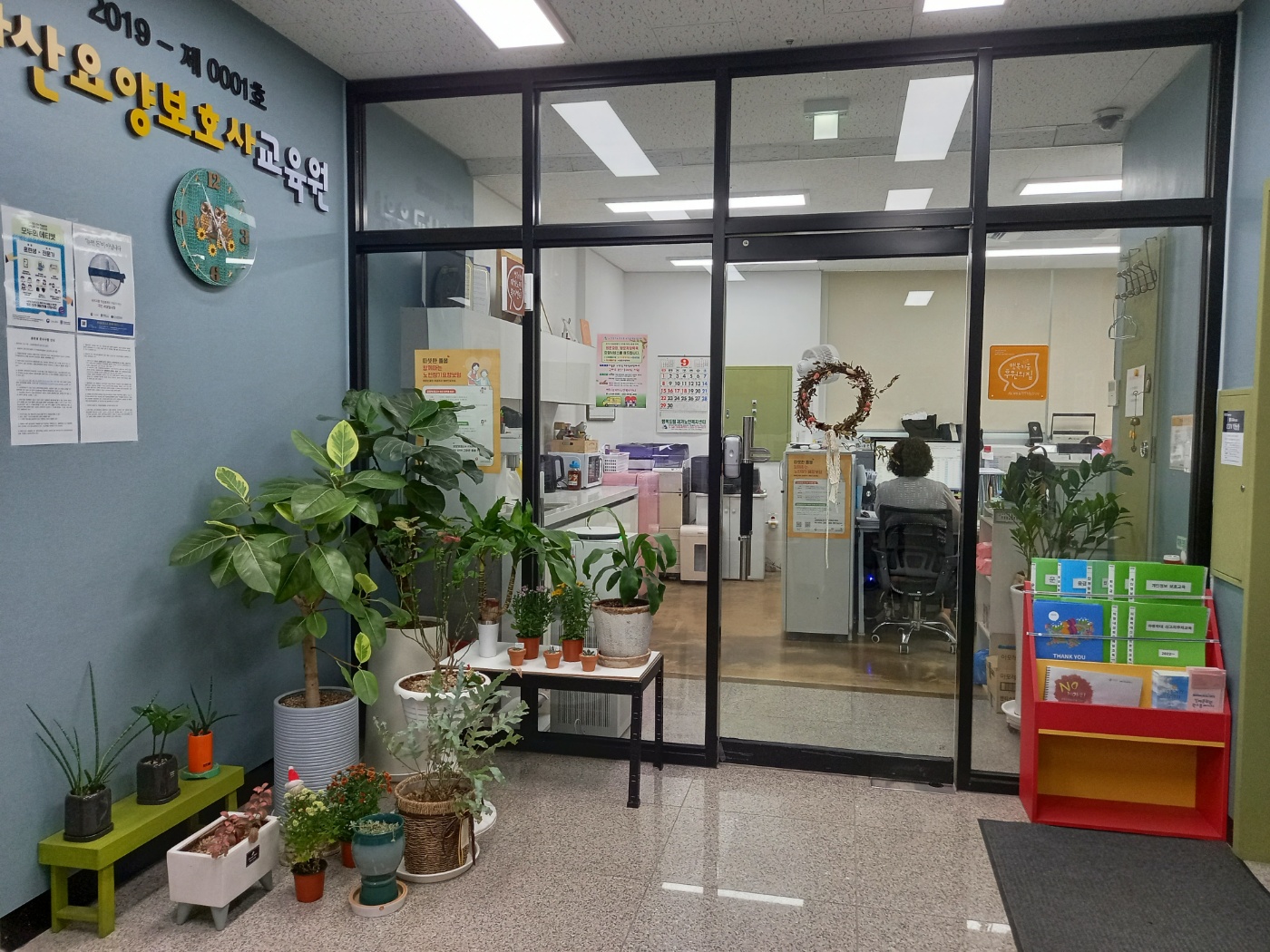 KakaoTalk_20240927_170247843