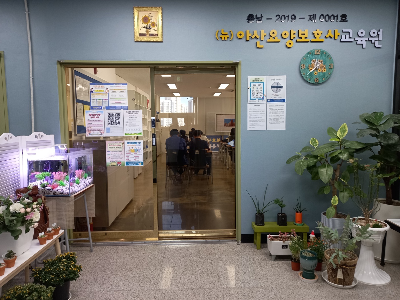 KakaoTalk_20240930_114228009_02